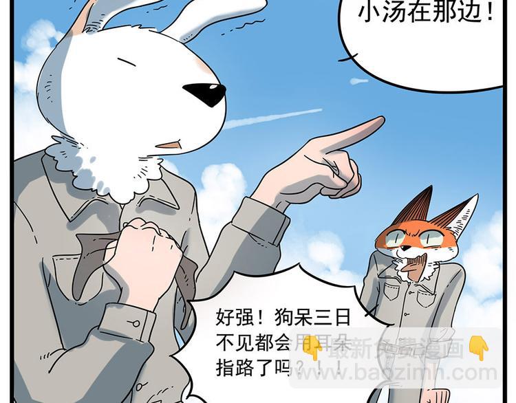 第33话（上）-第33话