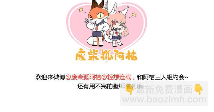 第33话（上）-第33话