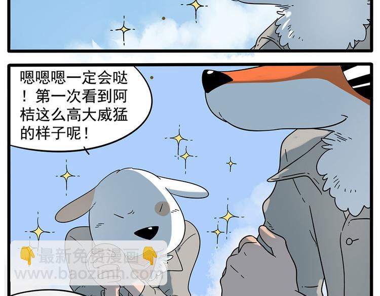 第33话（上）-第33话