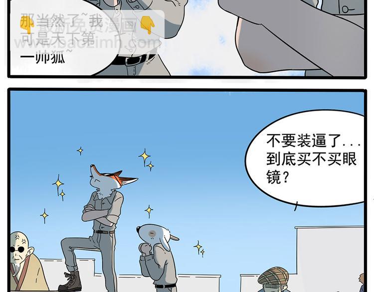 第33话（上）-第33话