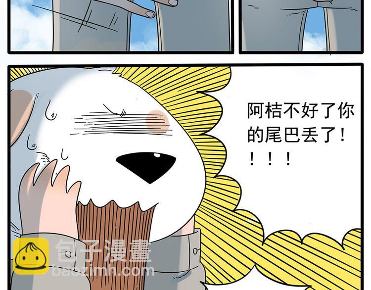 第33话（上）-第33话