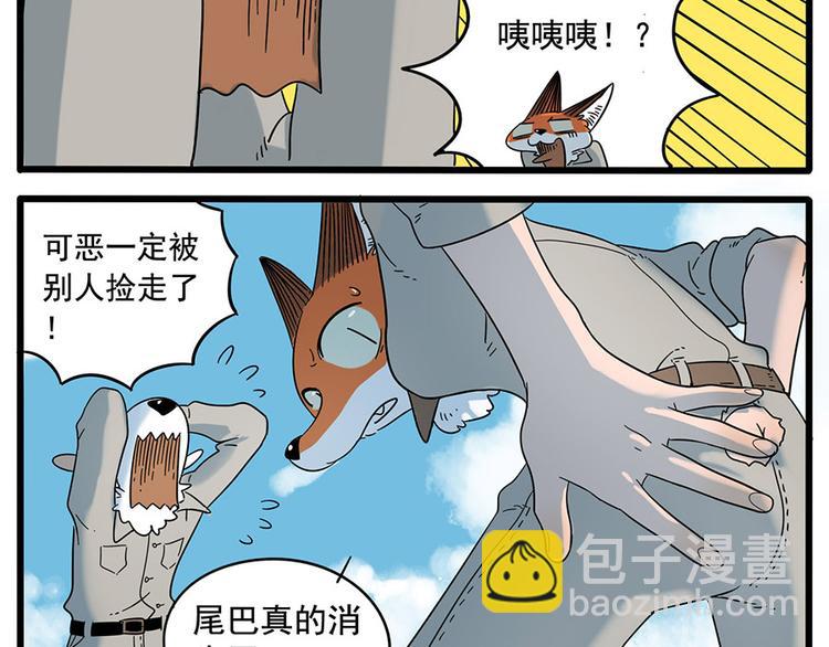 第33话（上）-第33话