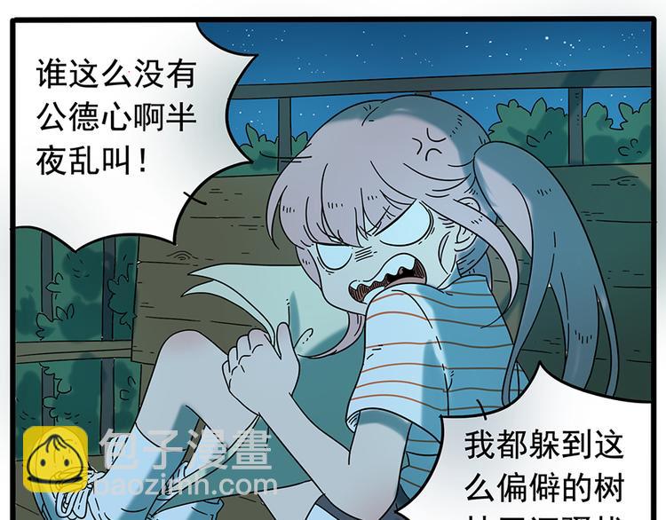 第34话-第35话