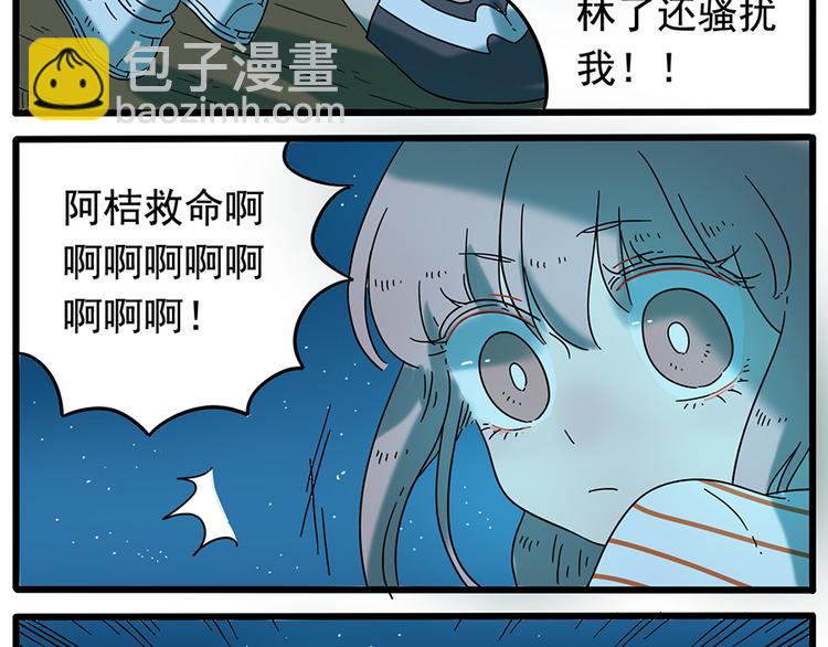 第34话-第35话