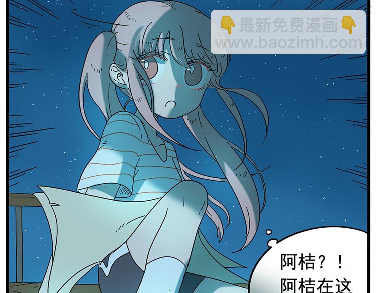 第34话-第35话