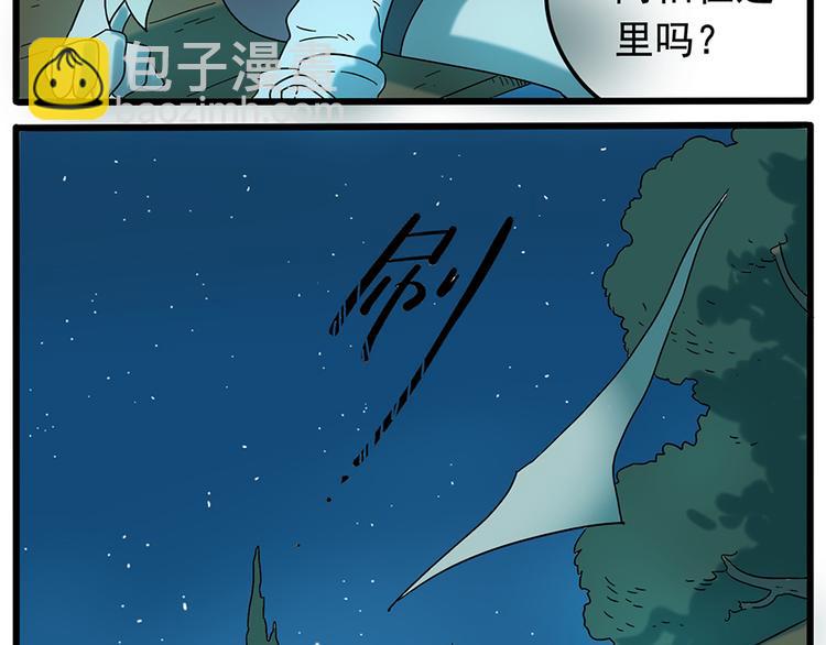 第34话-第35话