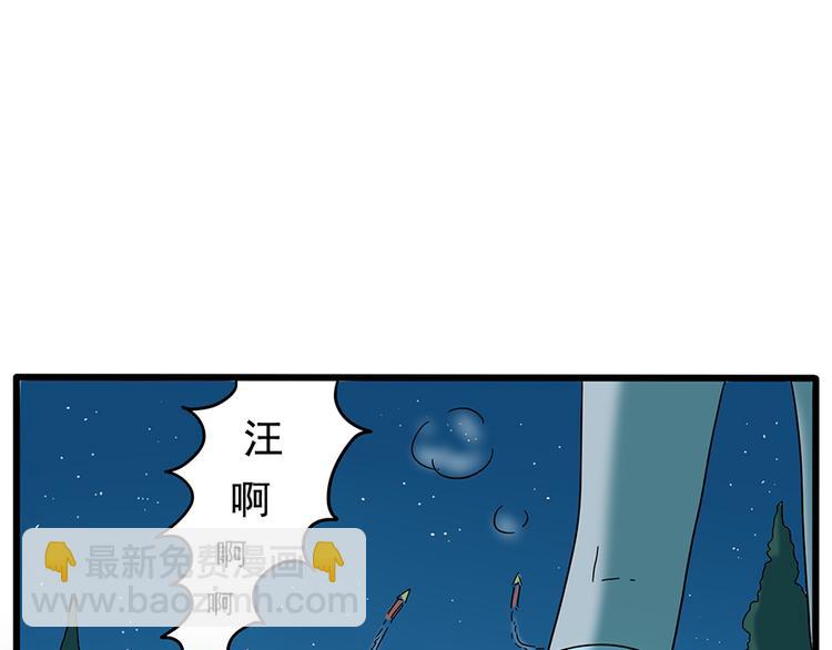 第34话-第35话