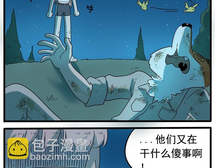 第34话-第35话