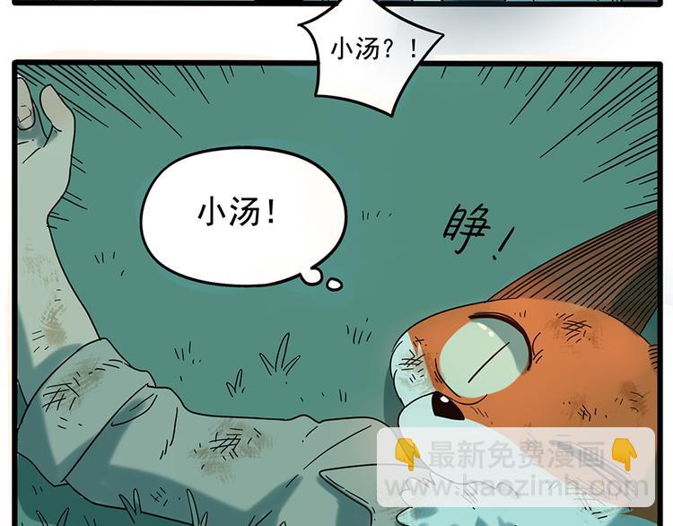 第34话-第35话