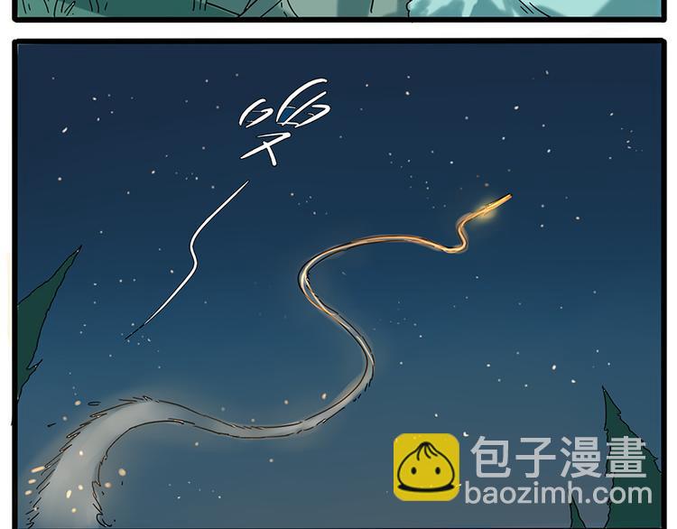 第34话-第35话