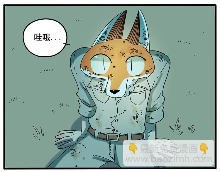 第34话-第35话