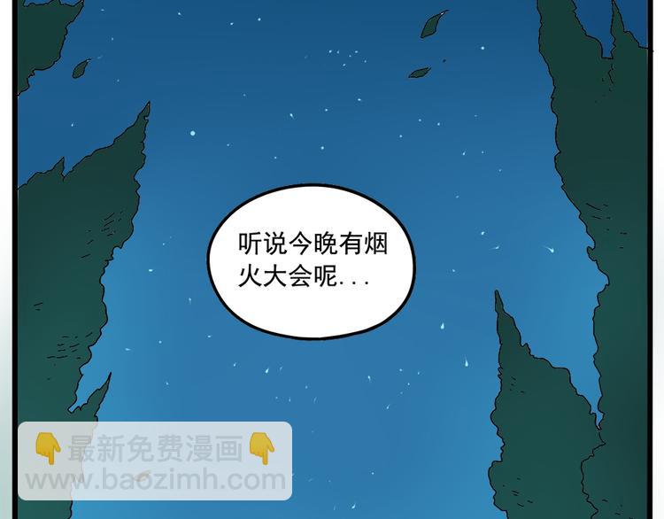 第34话-第35话