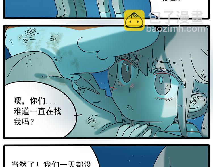 第34话-第35话