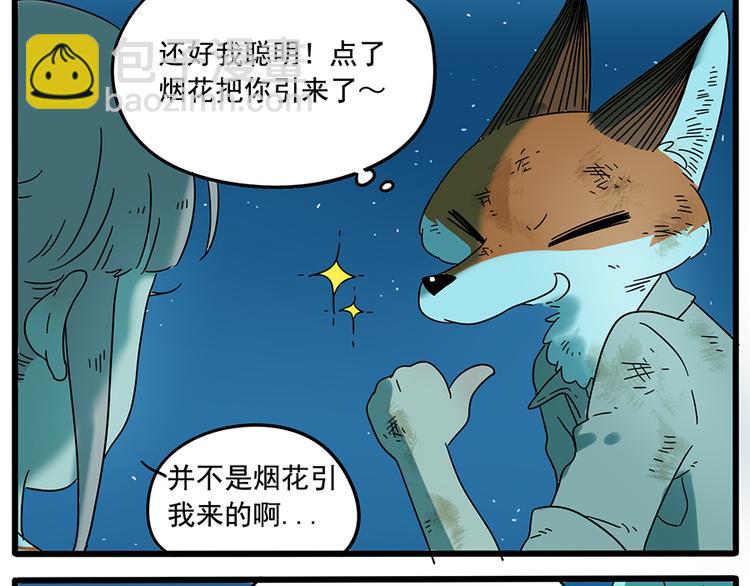 第34话-第35话