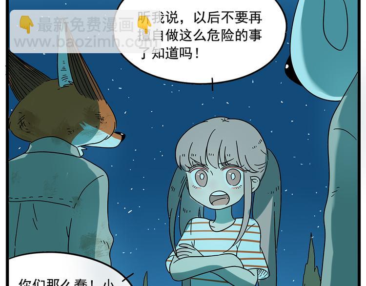 第34话-第35话