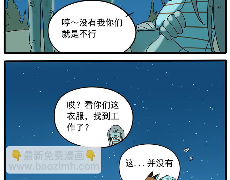 第34话-第35话