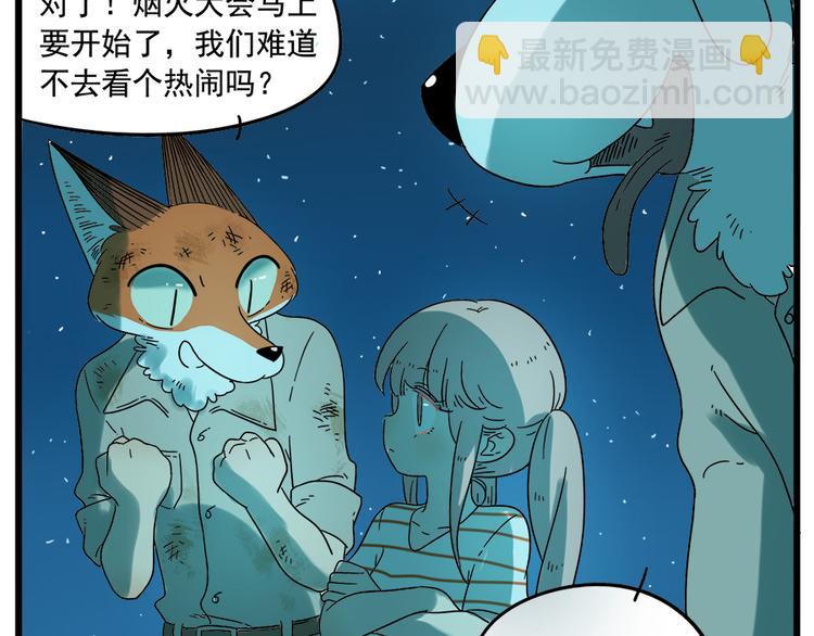第34话-第35话