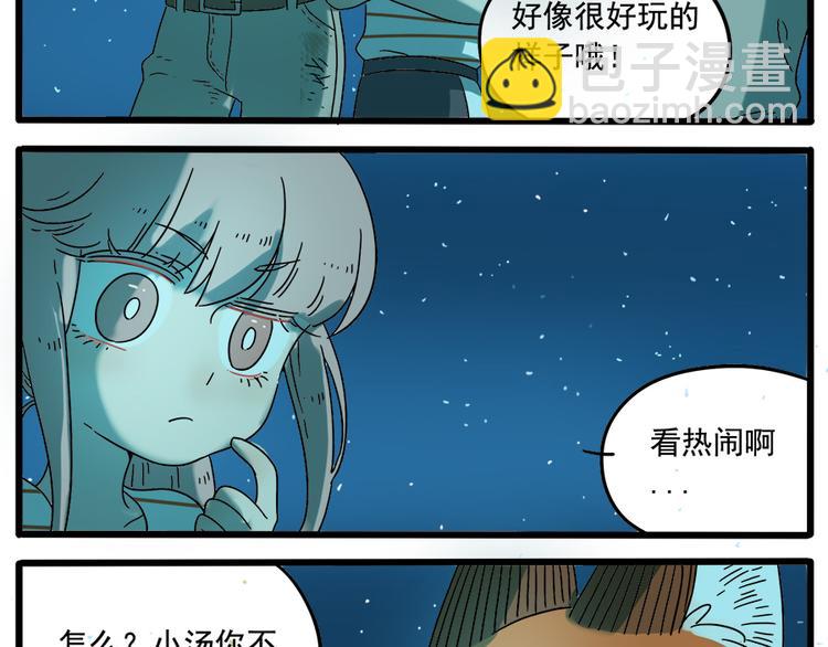 第34话-第35话