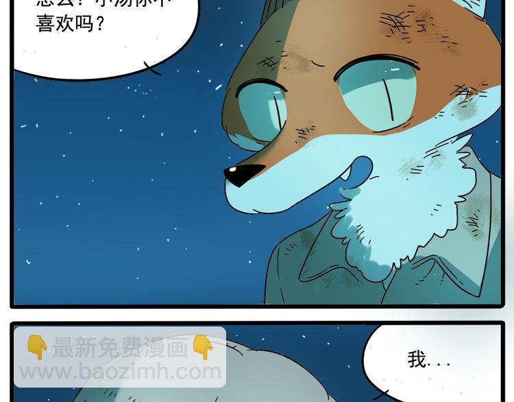 第34话-第35话
