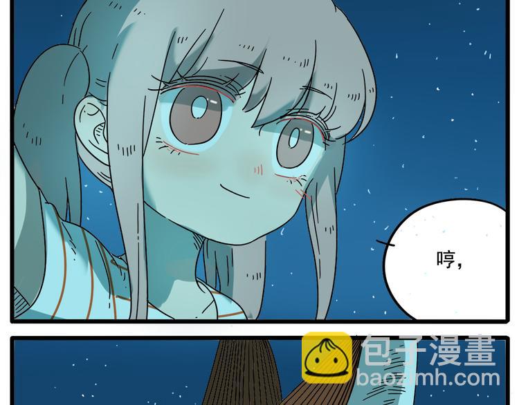 第34话-第35话
