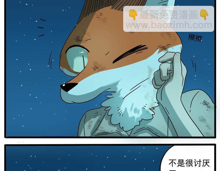 第34话-第35话