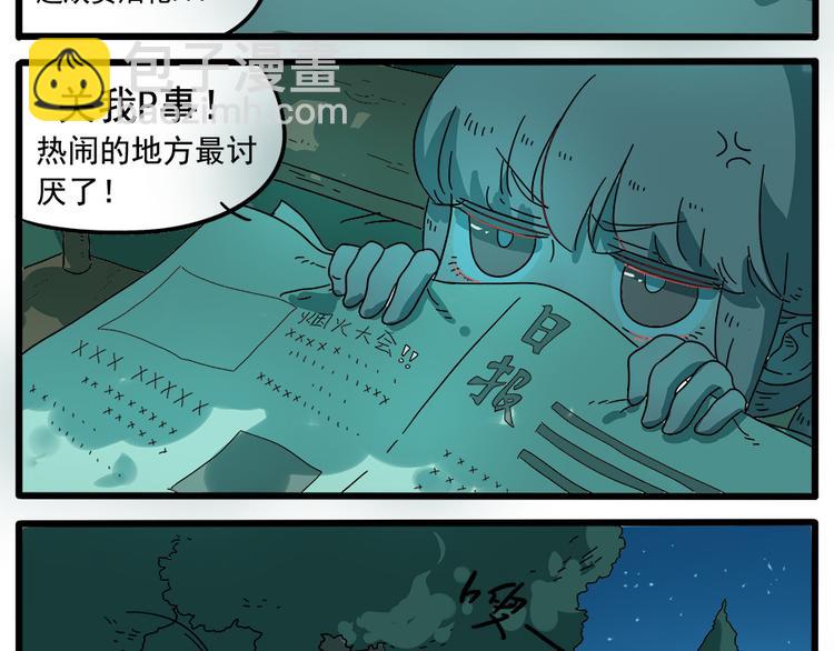 第34话-第35话