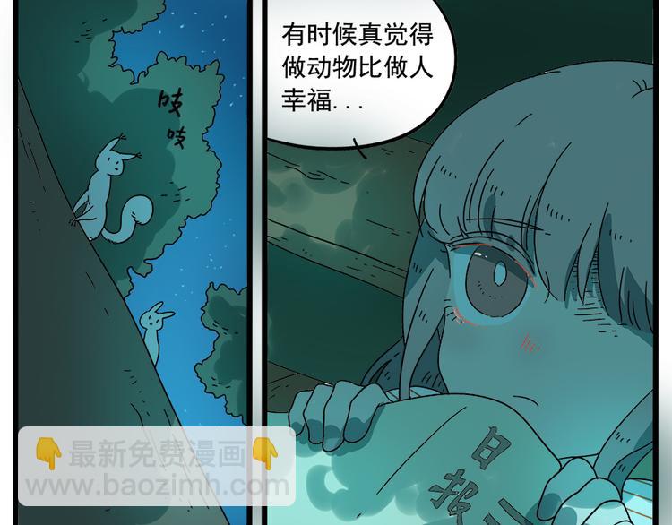 第34话-第35话