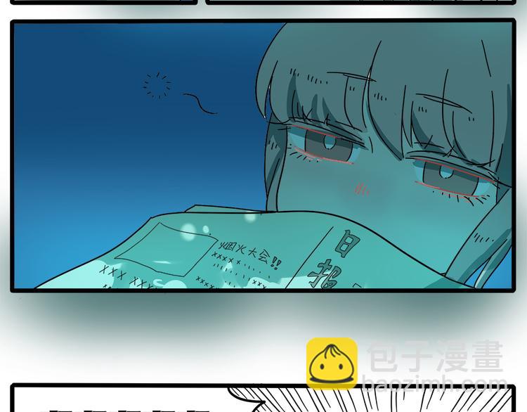 第34话-第35话