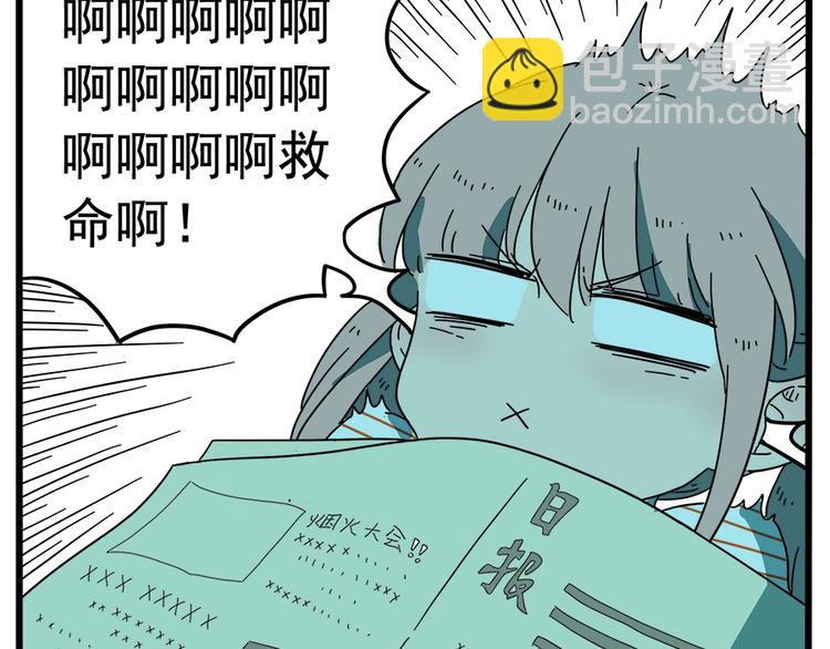 第34话-第35话