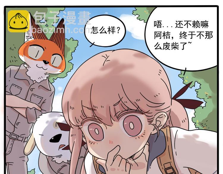 第35话（下）-第37话