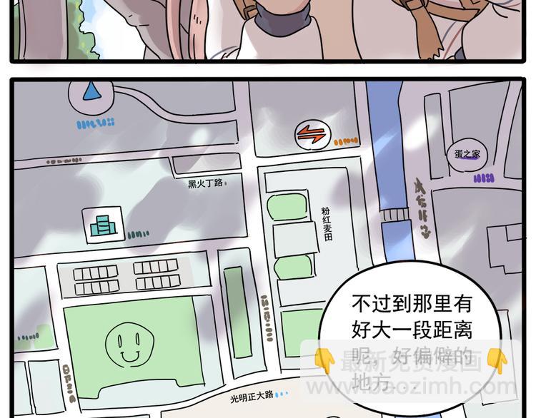第35话（下）-第37话