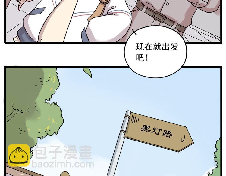 第35话（下）-第37话