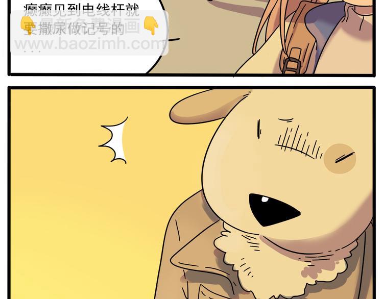 第35话（下）-第37话