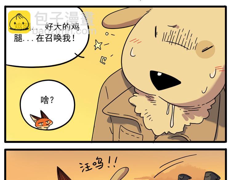 第35话（下）-第37话