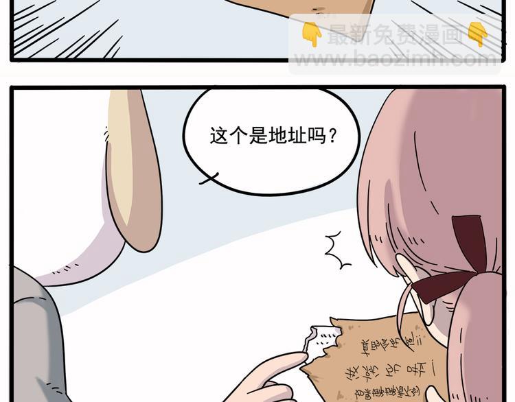 第35话（下）-第37话