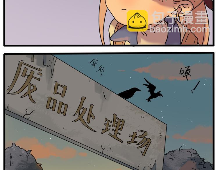 第35话（下）-第37话