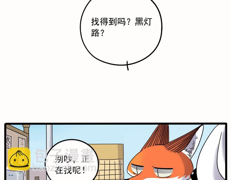 第35话（下）-第37话