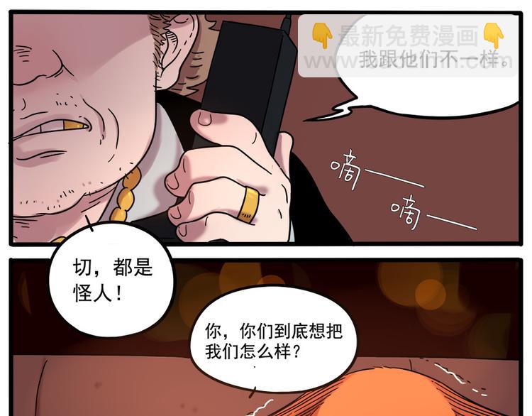 第37话（上）-第39话