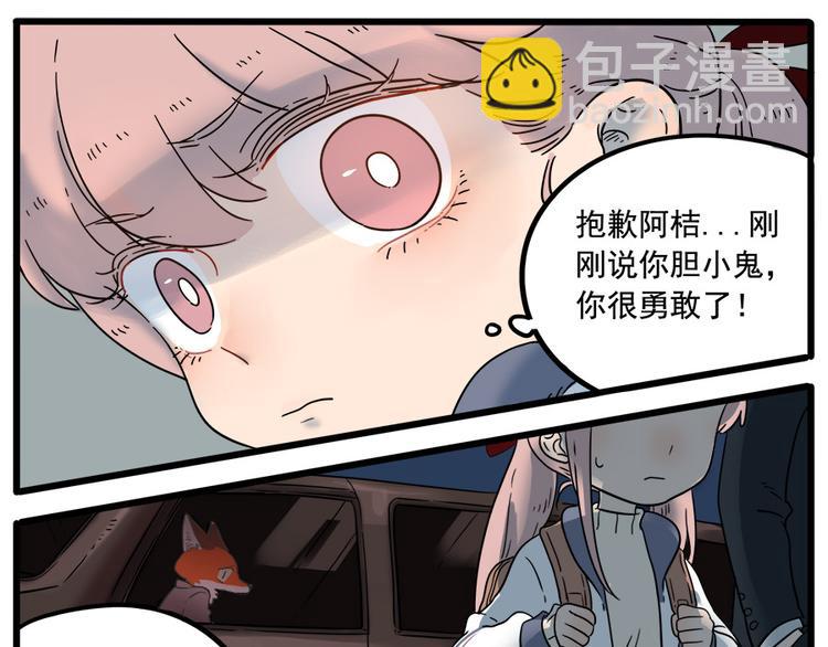 第37话（上）-第39话