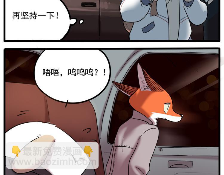 第37话（上）-第39话