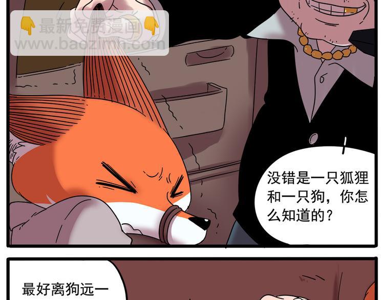 第37话（上）-第39话