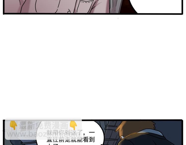 第37话（上）-第39话