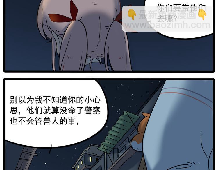 第37话（上）-第39话