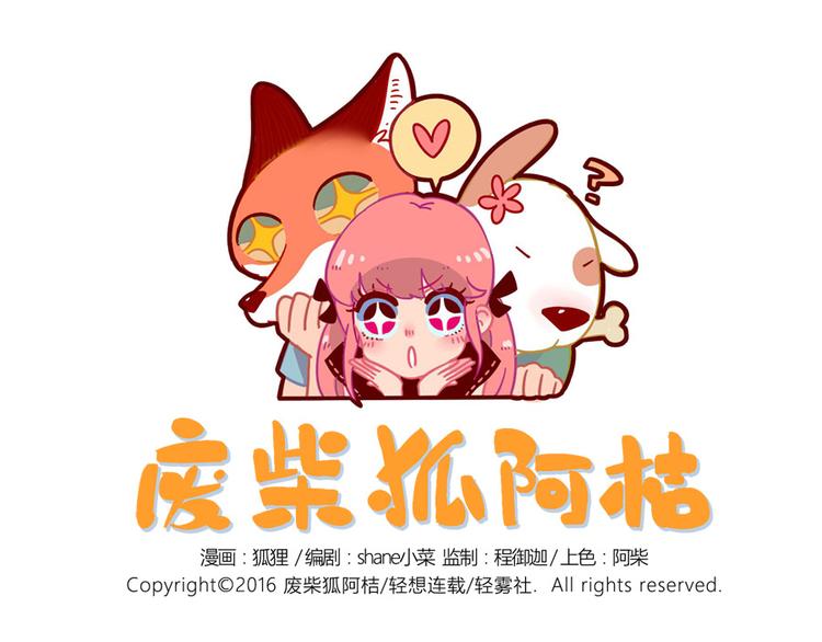 第8话-第5话