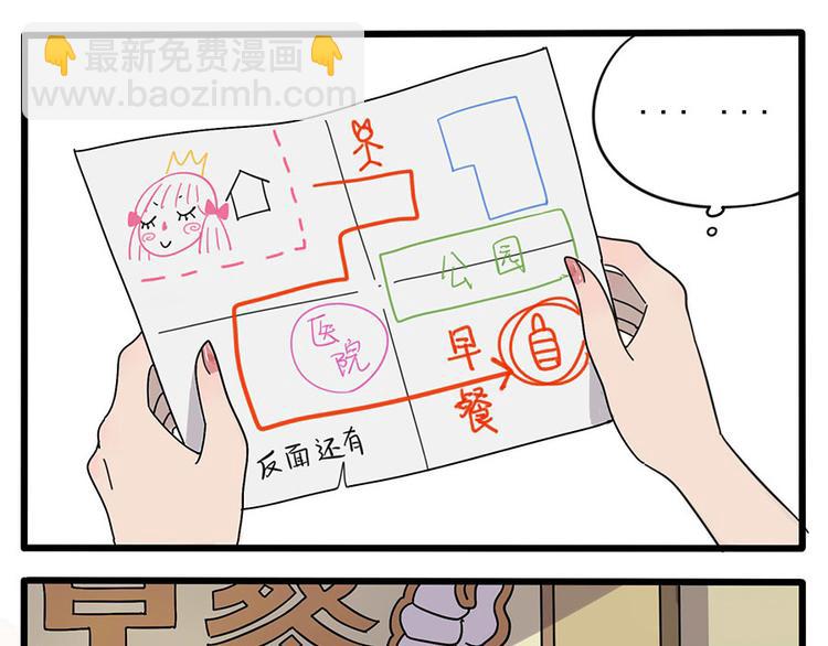 第8话-第5话