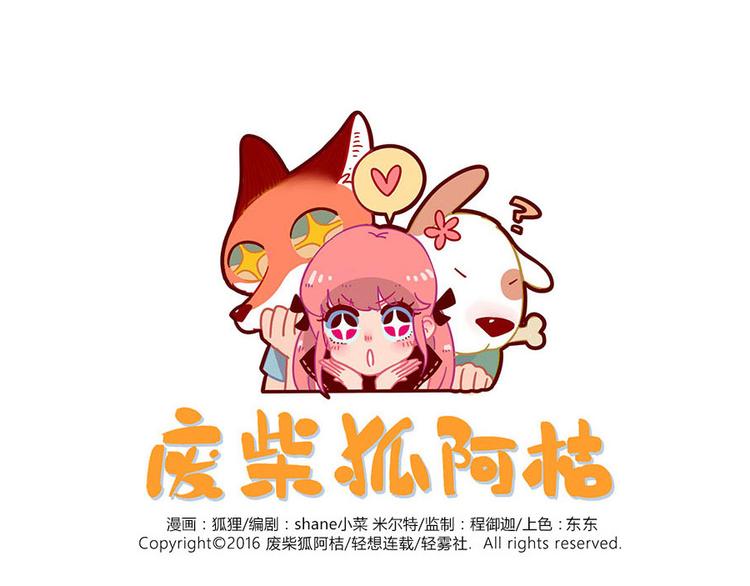 第37话（下）(1/2)-第41话