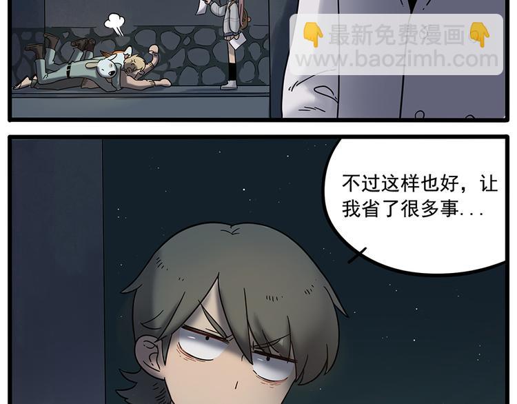 第37话（下）(1/2)-第41话