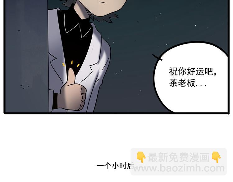 第37话（下）(1/2)-第41话