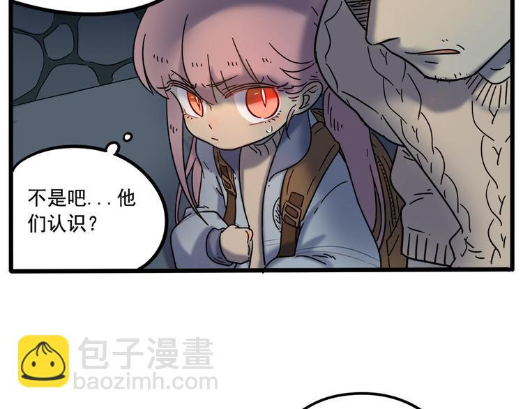第37话（下）(1/2)-第41话