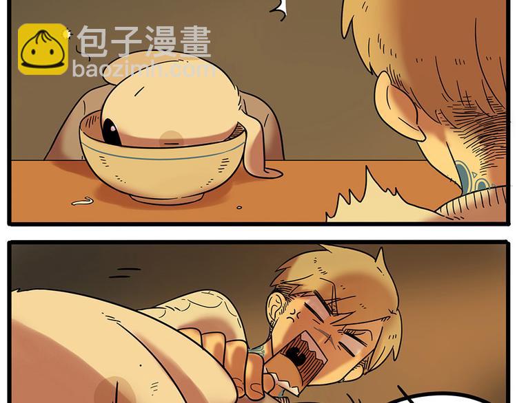 第37话（下）(1/2)-第41话